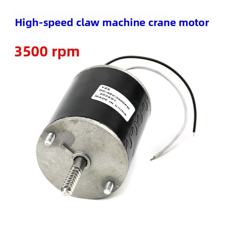 General 48V High Speed Motor G - Crane Claw Motor review and price
