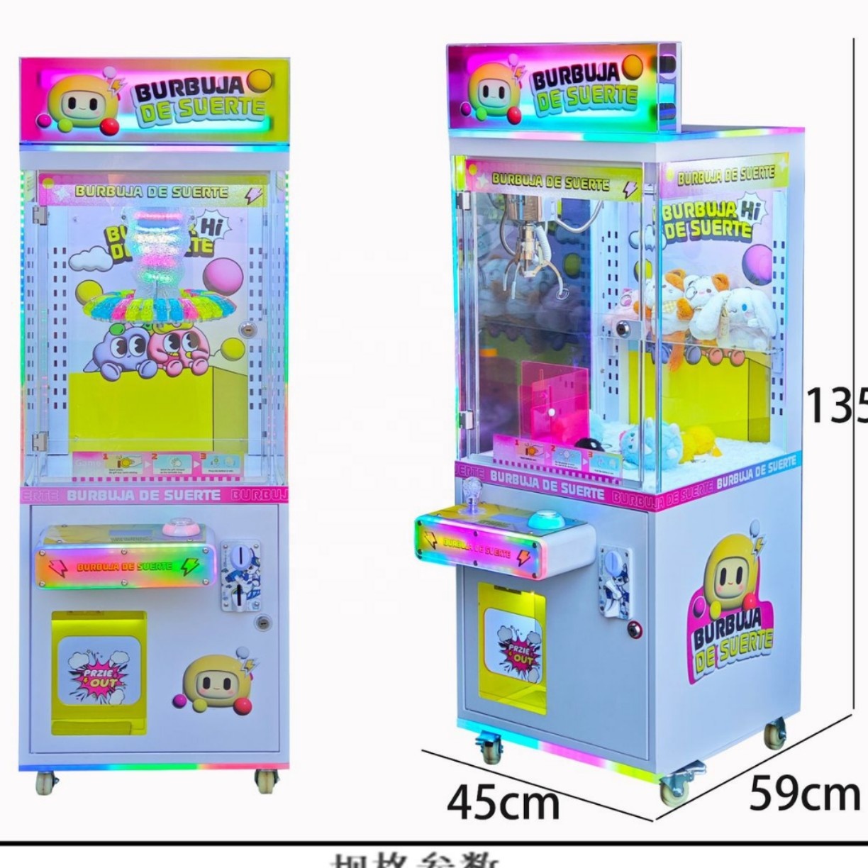 Kids Gift Vending Arcade Game  - Arcade Vending & Laundry review and price