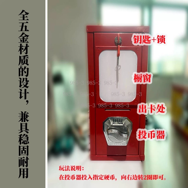 Coin-operated sticker vending  - Arcade Vending & Laundry review and price