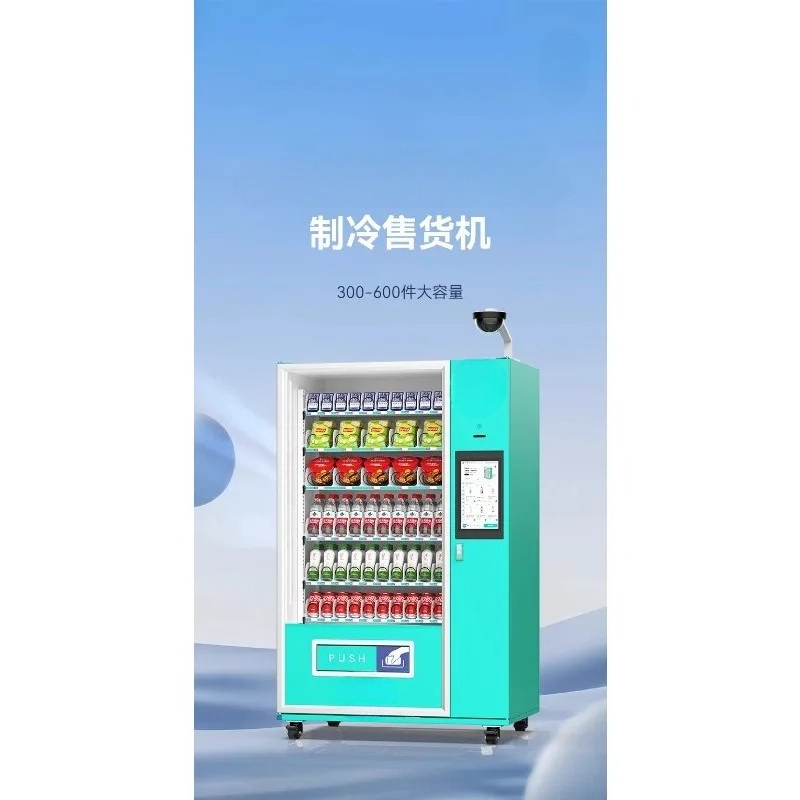 Vending machine Commercial unm - Open Vending Machine review and price