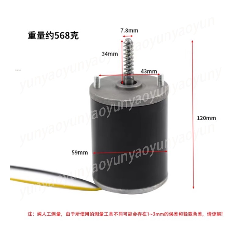 24V Crane Motor, Claw Machine  - Crane Claw Motor review and price