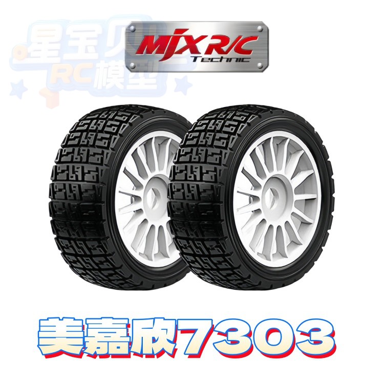 Mjx 7303 Remote Control Car Or - Crane Claw Motor review and price